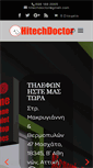 Mobile Screenshot of hitechdoctor.com