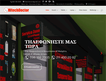 Tablet Screenshot of hitechdoctor.com